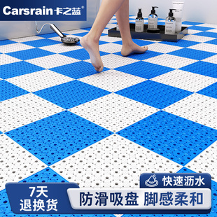 酒店浴室防滑垫卫生间地垫厕所隔水防摔垫子淋浴加厚防水全铺脚垫