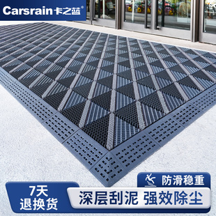 卡之蓝室外防滑地垫酒店门口脚垫塑料入户门商用门垫户外迎宾地毯