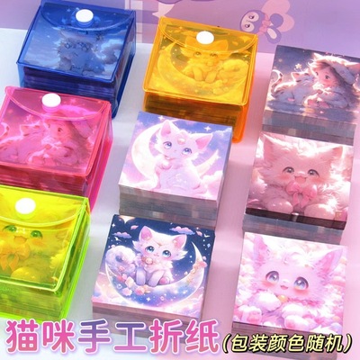 新款卡通星空手工折纸双面印花彩纸正方形小号幼儿园儿童diy纸鹤