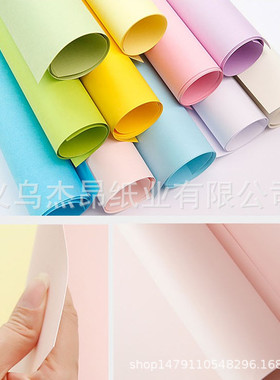 彩色卡纸180-200gA3A4硬卡纸儿童DIY手工纸幼儿园环创加厚打印纸