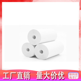 儿童相机打印纸拍立得57φ25mm相片热敏转印纸照相机