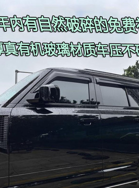 适用Range Rover Evoque新L551全新款黑色路虎极光L雨眉车窗雨档