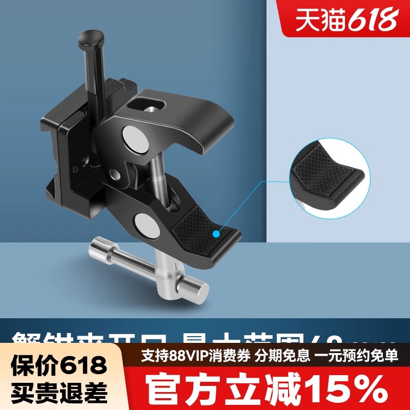 V型电池扣板挂板带蟹钳夹子用于索尼D-TAP V口电池三脚架灯腿固定