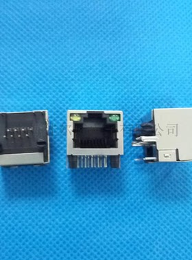 网络插座 带灯带屏蔽 HY5JA88-1110120