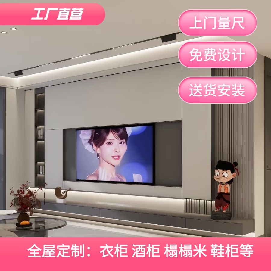 专业定制新款简约全屋定制书柜衣柜实木储物柜量身订做板式家具
