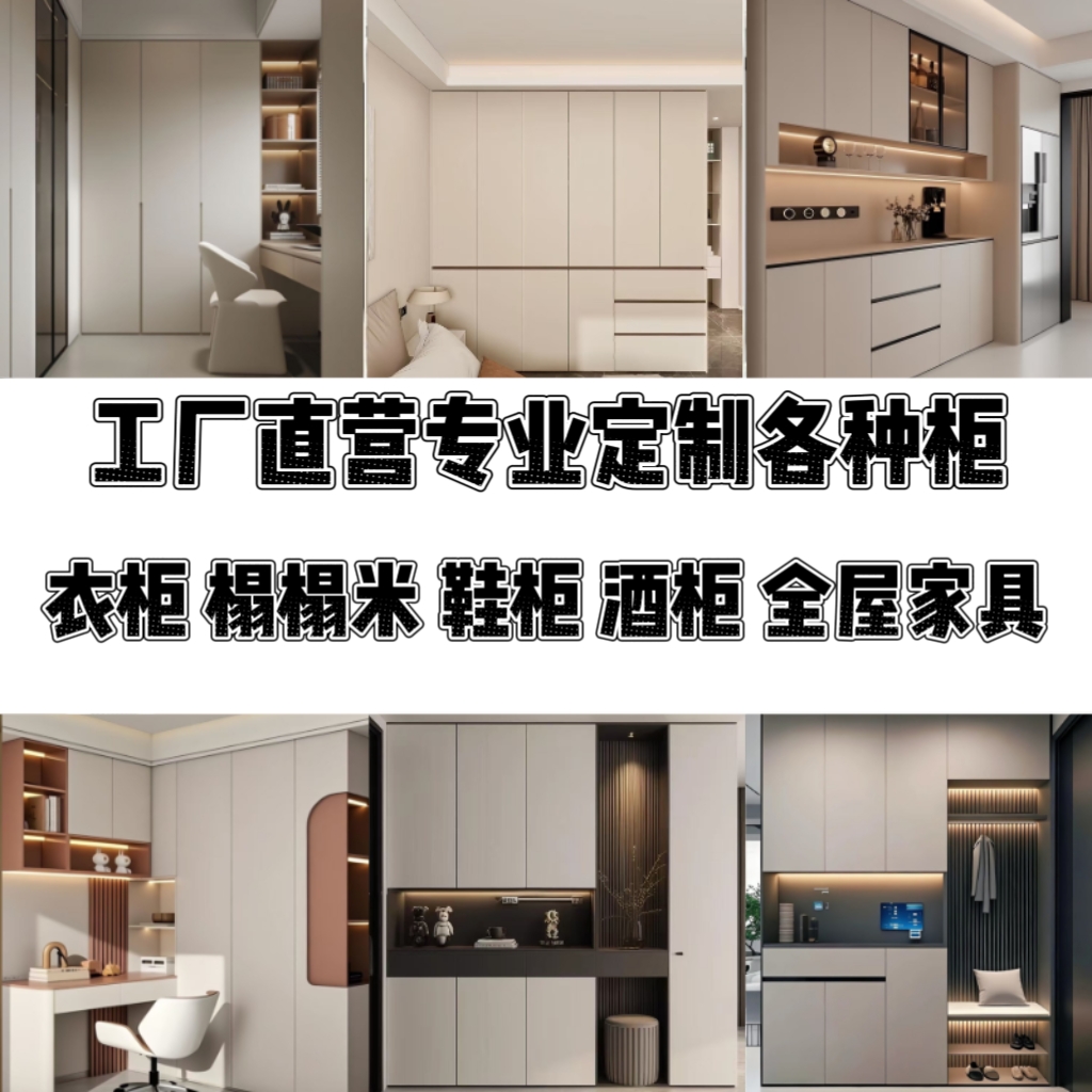 金尊全屋定制鞋柜餐边柜现代简约转角弧形酒水柜鞋柜子靠墙一体