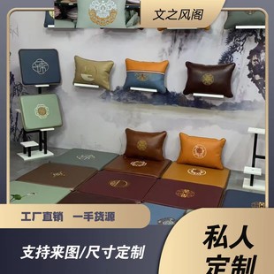 新中式红木高端皮座垫夏季凉席舒适高弹四季通用耐脏防滑定制双面