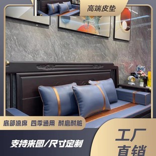 沙发垫坐垫垫子红木沙发海绵加厚防滑定做新中式飘窗垫