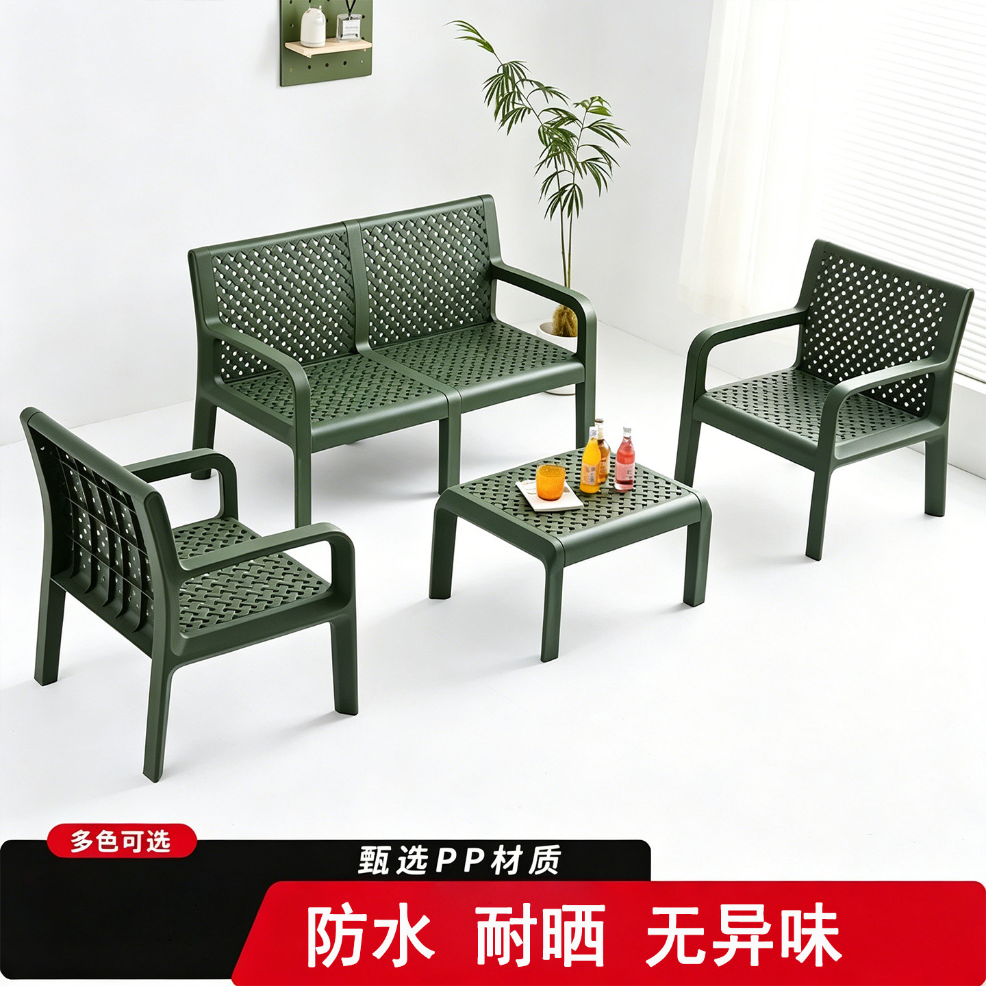 户外防水防晒沙发组合环保无味