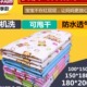 婴儿超大隔尿垫儿童老人厚款 2米尿不湿床垫 纯棉防水透气可洗1.8