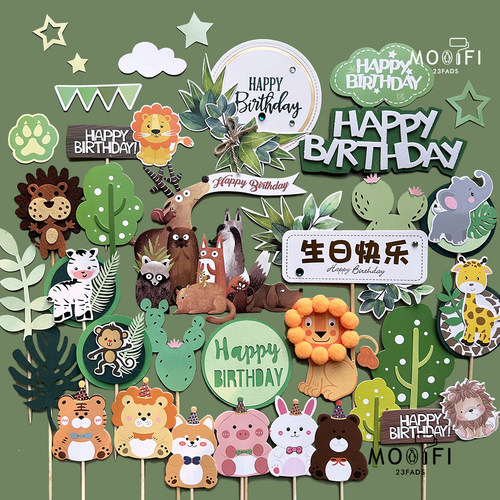森系卡通动物园儿童生日甜品台