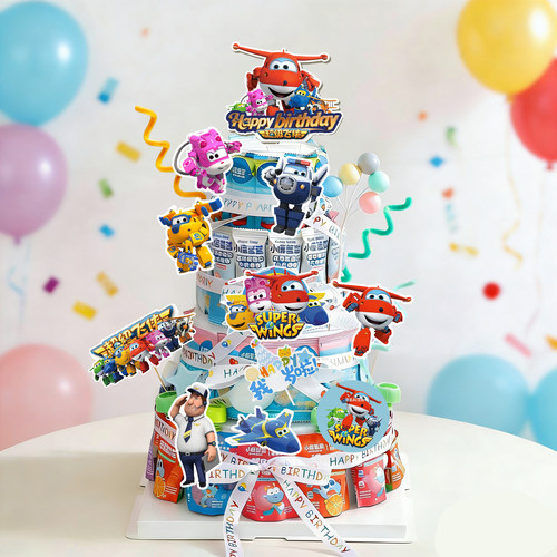 小红书同款儿童生日蛋糕插牌