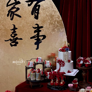 红色花朵新中式婚礼订婚宴甜品台蛋糕插件摆件装饰贴纸推推乐喜蜜