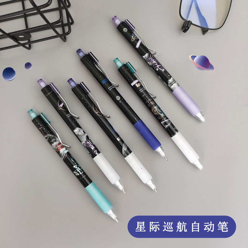 一木林星际巡航自动笔活动铅笔小学生不断铅0.5少女心可爱卡通萌