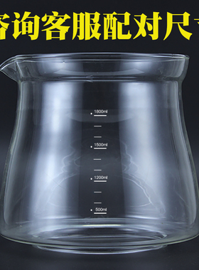 天际养生壶配件壶体通用BJH-D150B BJH-D150HW单玻璃杯胆壶身安装