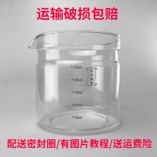 D28 生活元 D1801 1.8L单玻璃杯壶身 素养生壶配件玻璃壶体YSH