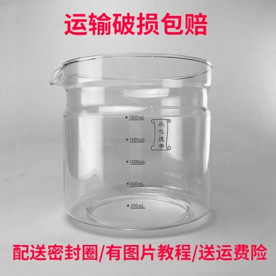 生活元素养生壶配件YSH-D1801