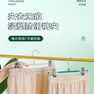 架夹子裤 裤 子专用收纳神器家用无痕防滑挂衣架jk裙子晾晒夹内衣