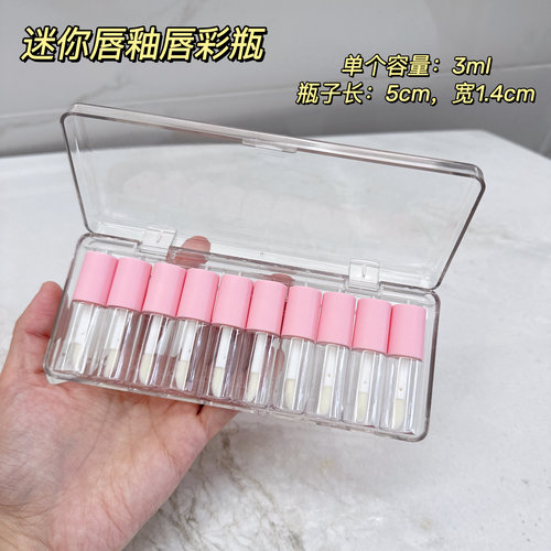 包邮迷你唇釉小样瓶空管口红唇彩分装瓶试用装唇油唇蜜瓶3ml