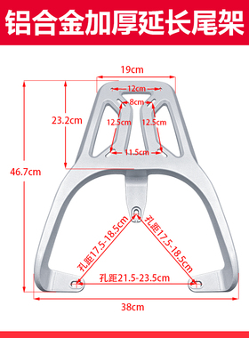 适用爱玛电动车引擎PRQ骁龙AB50尾架电瓶车货架尾箱后备铝支架