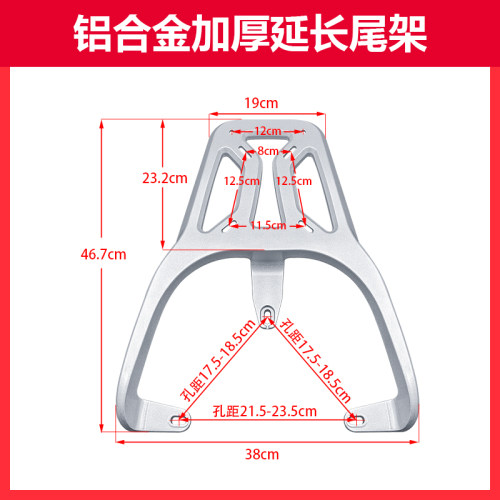 适用爱玛电动车引擎PRQ骁龙AB50尾架电瓶车货架尾箱后备铝支架