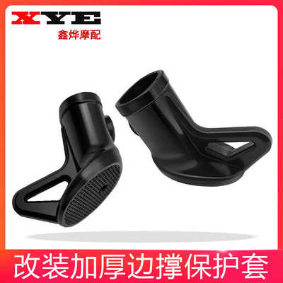 适雅迪电动车侧支架脚撑保护套