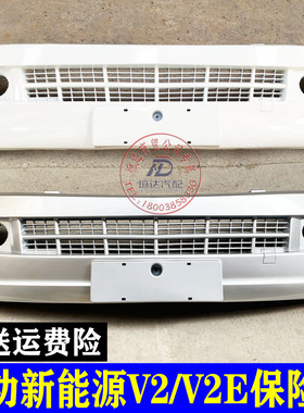 航天成功一号劲驰V1V2K1K2V2E骆驼前保险杠后保险杠前后杠新能源