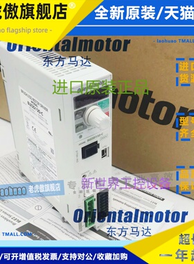 东方驱动器BLED12S BLED12C BLED12AM BLED12C-CC-K5 BLED12SM