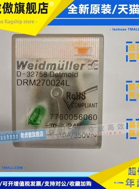 DRM270024L DRM270024LT魏德米勒D-32758 7760056060 座FS2COECO