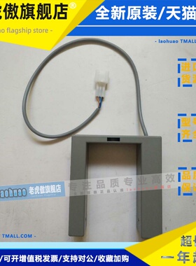 纺织光电GDJ54-AH070WP5B GDJ54-AH070WN5B环球粗纱机光电开关