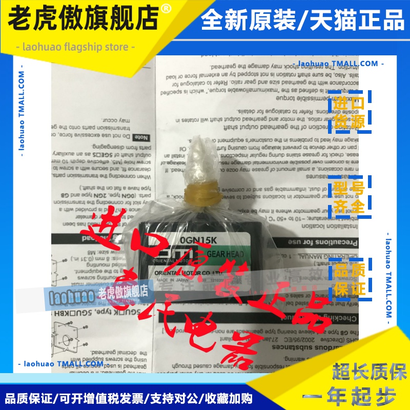 东方OM减速机OGN15/9/36/50/60/5/3.6/30/100/75K 2GN7.5S 3GN5K