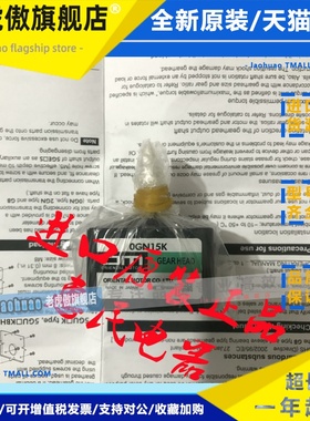 东方OM减速机OGN15/9/36/50/60/5/3.6/30/100/75K 2GN7.5S 3GN5K