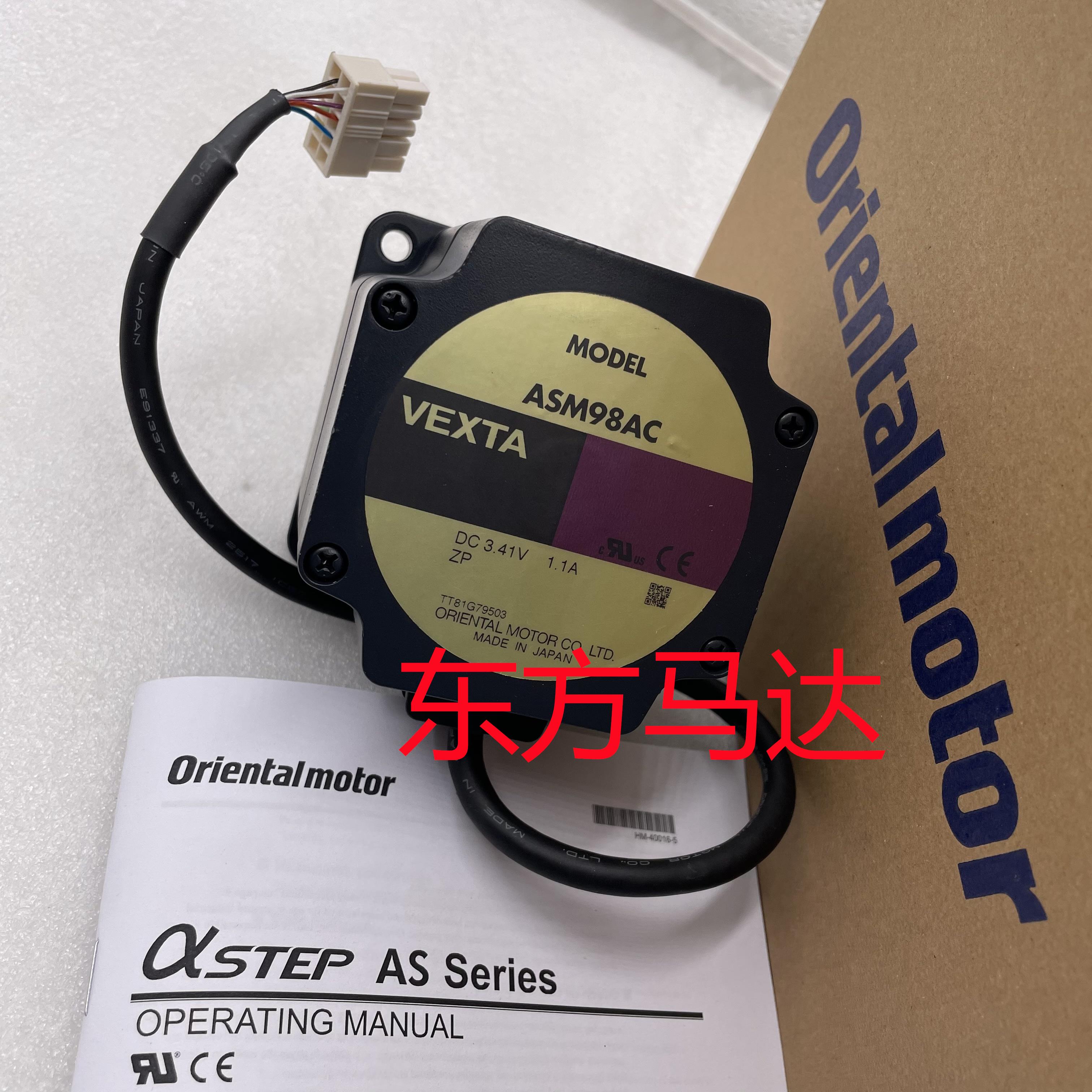 东方电机ASM98AC ASM98MCE-T10 ASM98MC-H50 ASM98MCE-T3.6