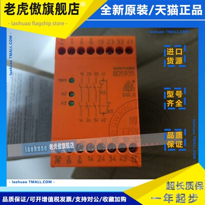 DOLD全新装BD5935安全继电器BD5935.48 0045456 0045453询价