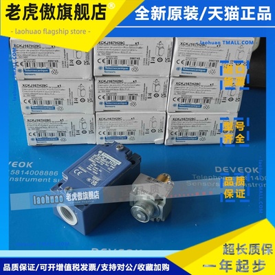 现货 施耐德限位开关XCK-J.C ,ZCK-E67C ,XCKJ167H29C,XCKJ567H29