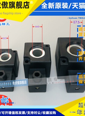电磁阀线圈K23JD K22 K25D K35D-15 20 25 K23D-2-3 AC220V DC24V