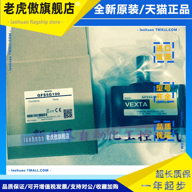 东方减速机GFS5G100FR 5GN30K GFS5G30/50/5 GFS5G100 GFS5G30FR