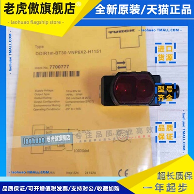 德国TURCK DOIR1m-BT30-VNP6X2-H1151/VNP6X2电容式传感器，正品