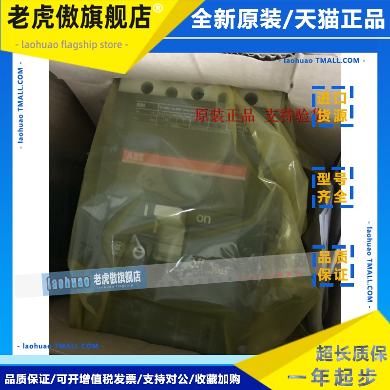 ABB断路器SACES5N S5H400 S5H630