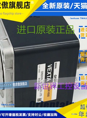 东方OM马达直线减速机2LF25N-4/-5 4LB20N-3/-4 4LB45N-3/-4/-5