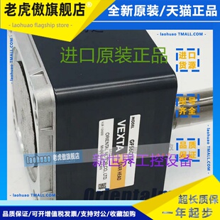 东方OM马达直线减速机2LF25N 4LB20N 4LB45N