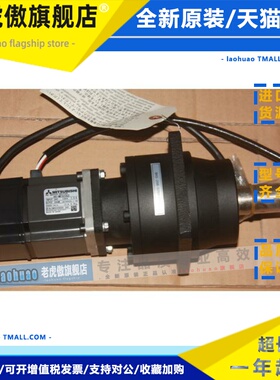 供应全新原装三菱伺服电机HC-MFS23BG1