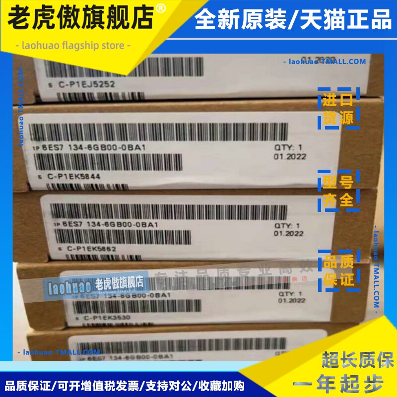 6ES7134-6GB00-0BA1西门子ET200 模拟输入端模块6ES71346GB000BA1