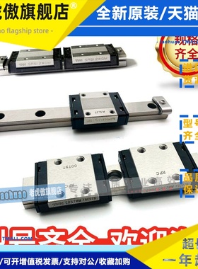 THK直线导轨SRS9 12 15 20WM WN GM WN WS GS轴承滑块SRS9XS原装