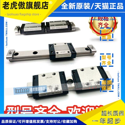 THK直线导轨SRS9 12 15 20WM WN GM WN WS GS轴承滑块SRS9XS原装