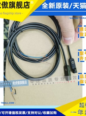 全新接近开关传感器EMX2.5-T8 EMX4-T12 EX4-T12 EMX2.5-F8