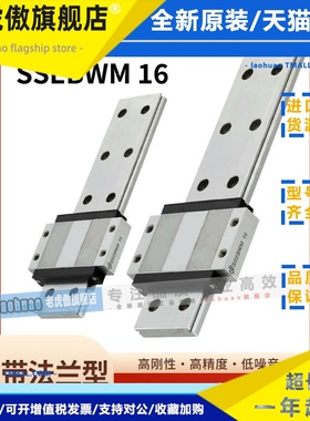 MISUMI带定位孔滑块SSELBN16 SSELBM10 16 SSEBWN13 8 20微型导轨