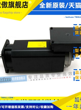 A06B-1463-B123发那科伺服电机主轴马达fanuc法兰克原装正品包邮