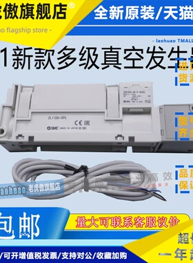 SMC原装多级真空发生器ZL112A-AP-DNL-G GN-K15LZDDPL-K15MZ-DAML