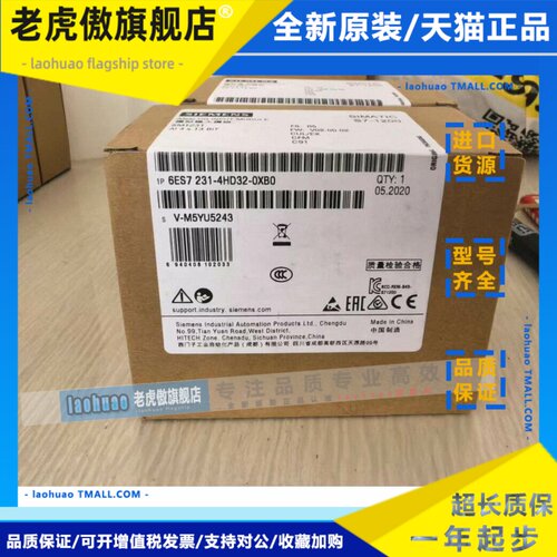 6ES7231-4HD32-0XB0 S7-1200模拟量输入模块6ES72314HD320XB0